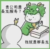 武清区国尊烟酒商行