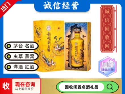 武清区回收散花茅台酒